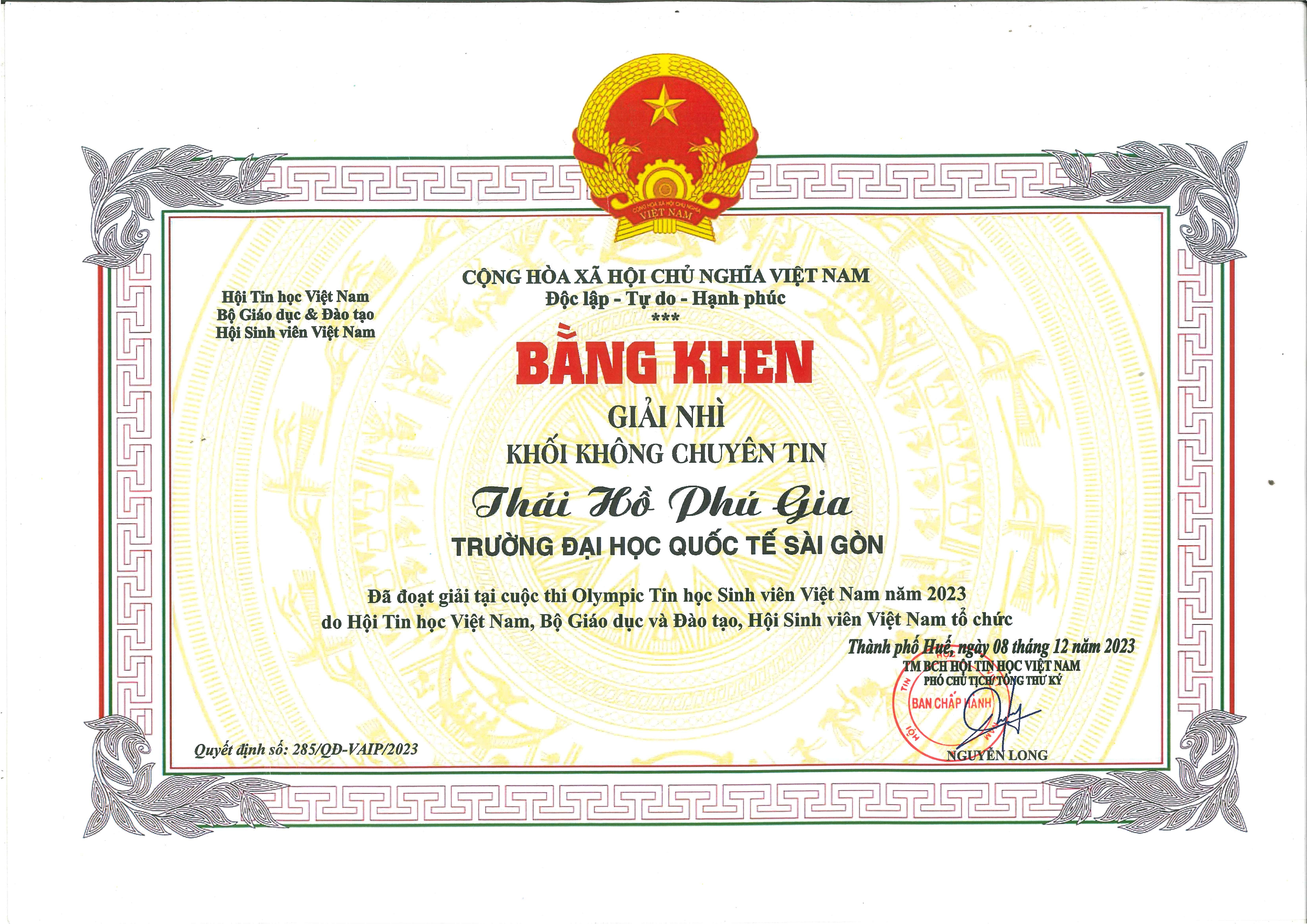 Certificate 2